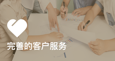 业务简介