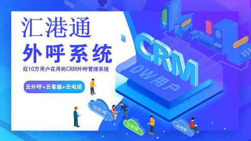 智能电销新纪元 电话机器人赋能高效信息咨询服务